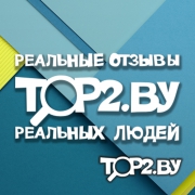 TOP2.BY. Интернет сервис.