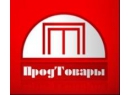 Продтовары №10, ОАО. Продовольственный магазин Брест.