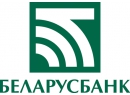 Беларусбанк. Отделение №100/118. Банк Брест.